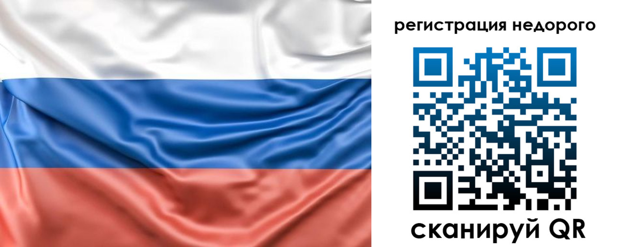 временная прописка в Борзе