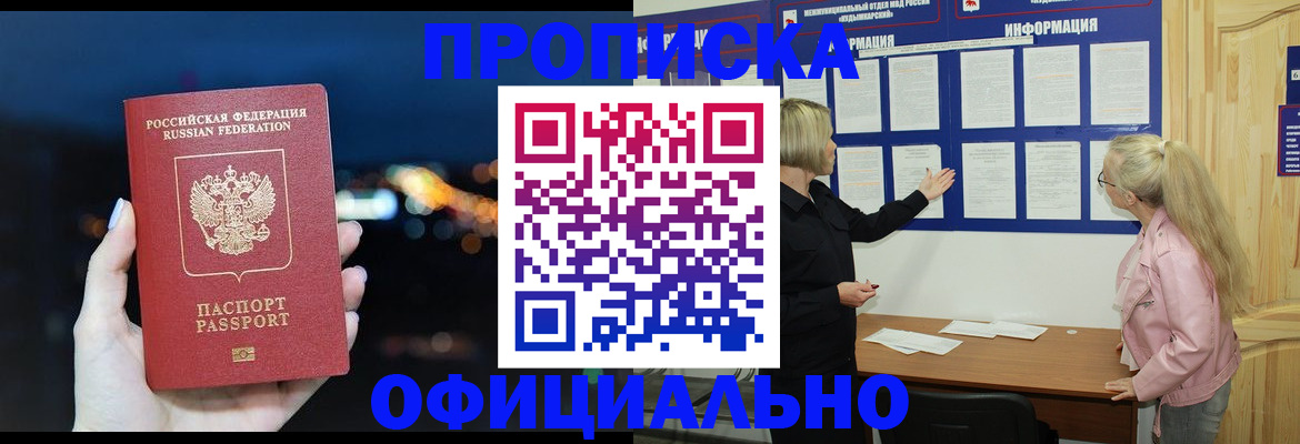форма 3 в Борзе